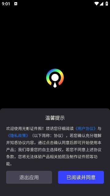 光影证件照–证件照拍摄与制作 20260830014925_456528.jpg