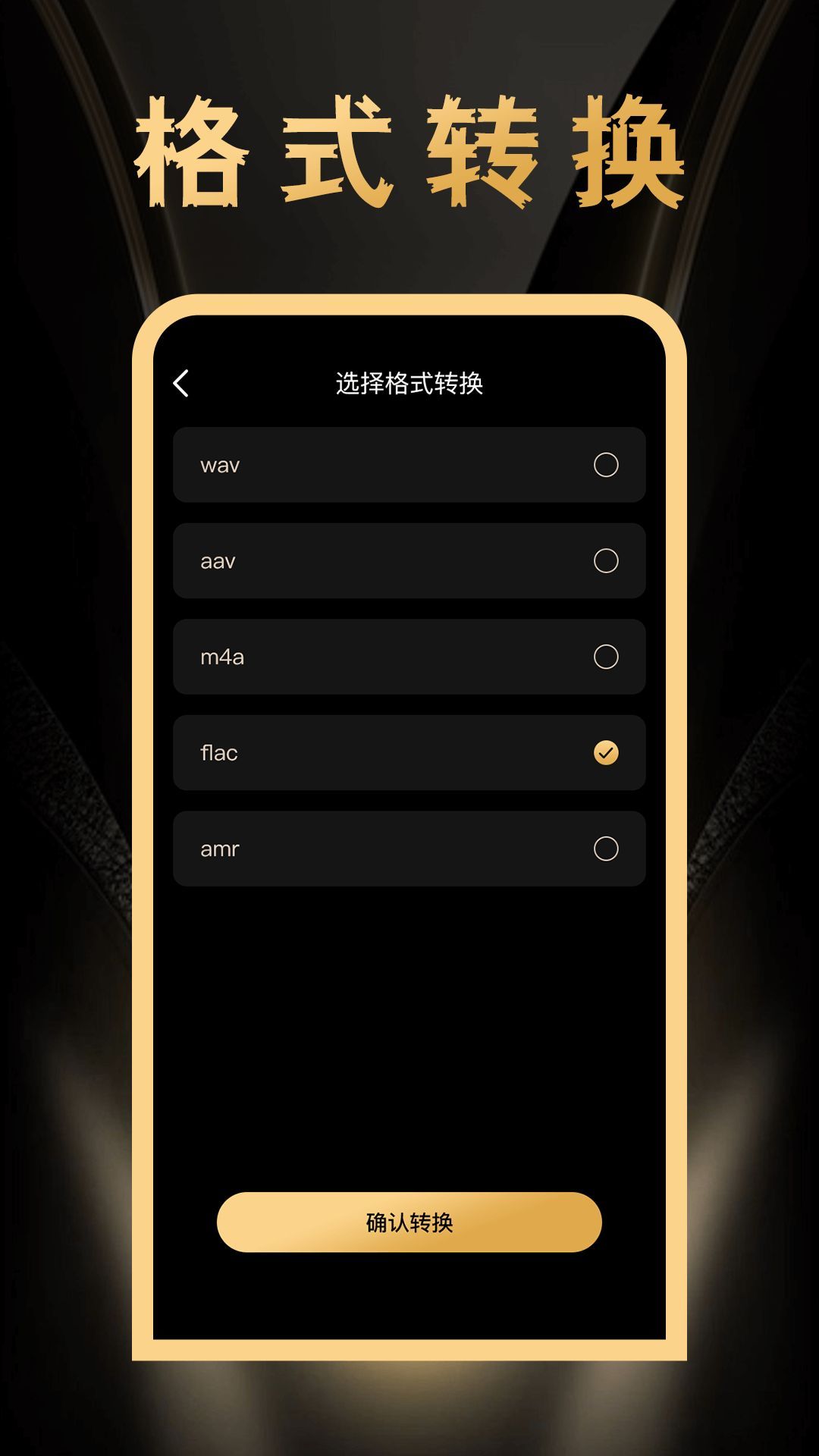 鸣响音频编辑–音频剪辑工具 20260830020109_508233.jpg