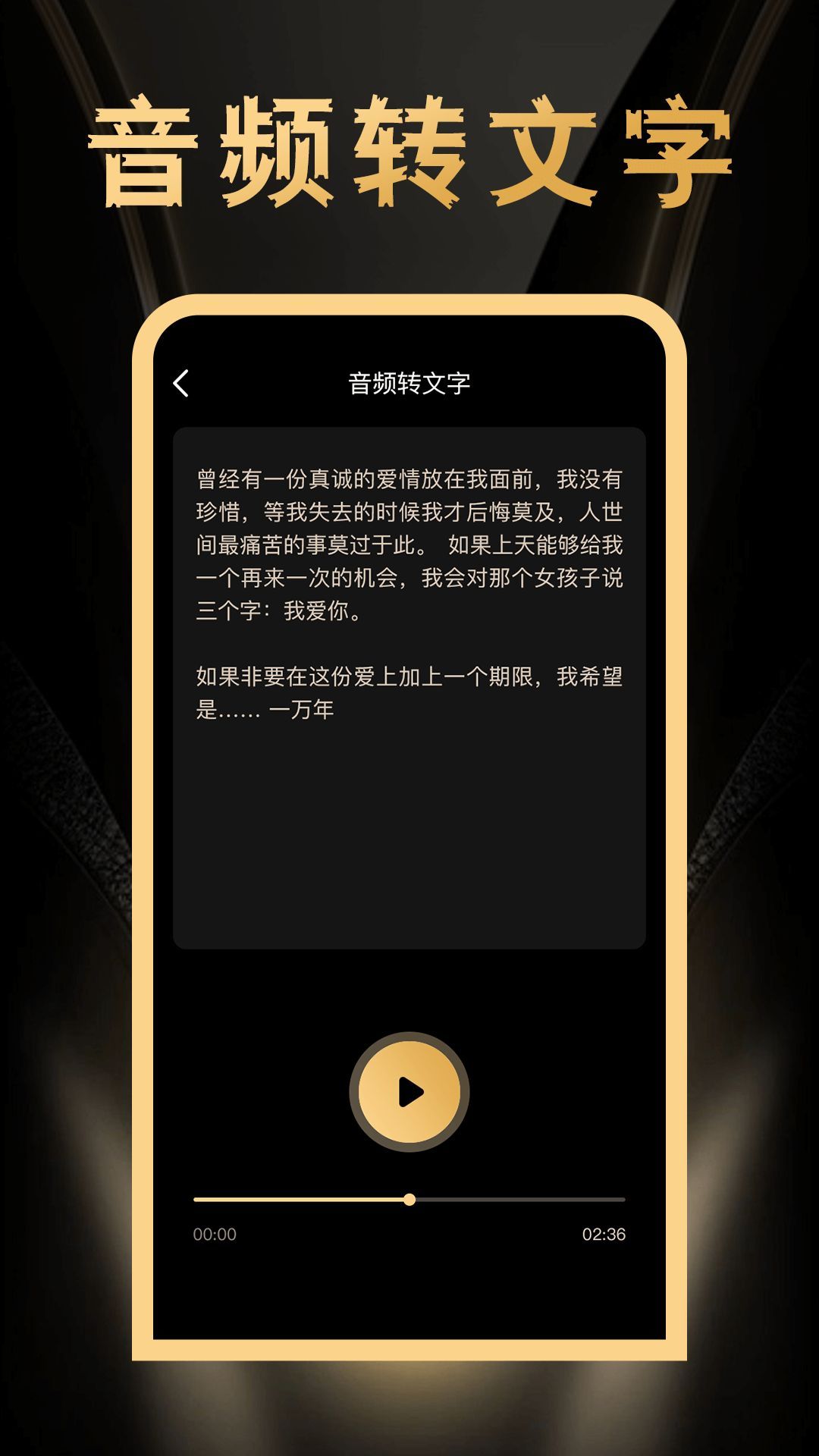 鸣响音频编辑–音频剪辑工具 20260830020110_899392.jpg