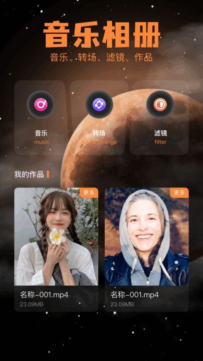 音频剪辑–音频处理软件下载 20260830020151_658582.jpg