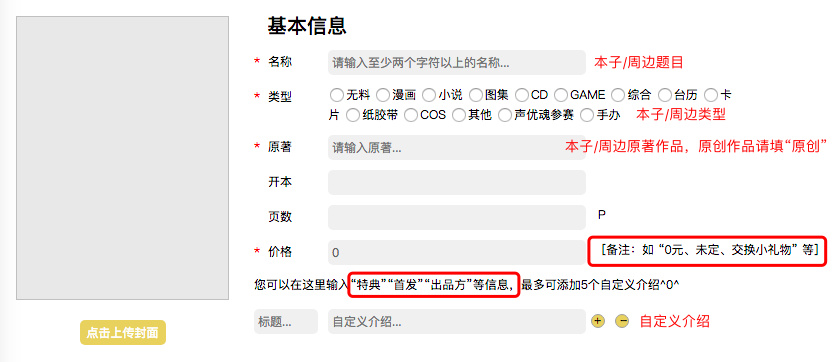 CPP无差别漫展–漫展资讯 20260830020547_294092.jpg