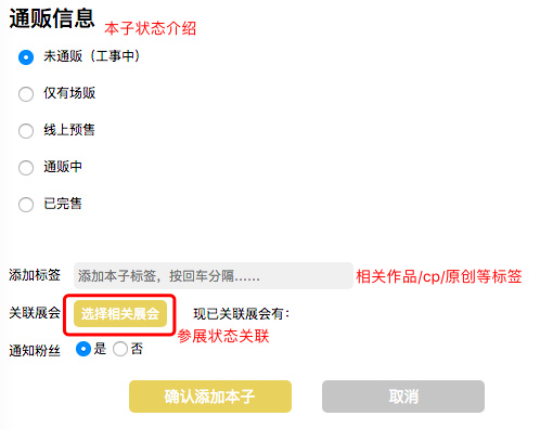 CPP无差别漫展–漫展资讯 20260830020549_031803.jpg