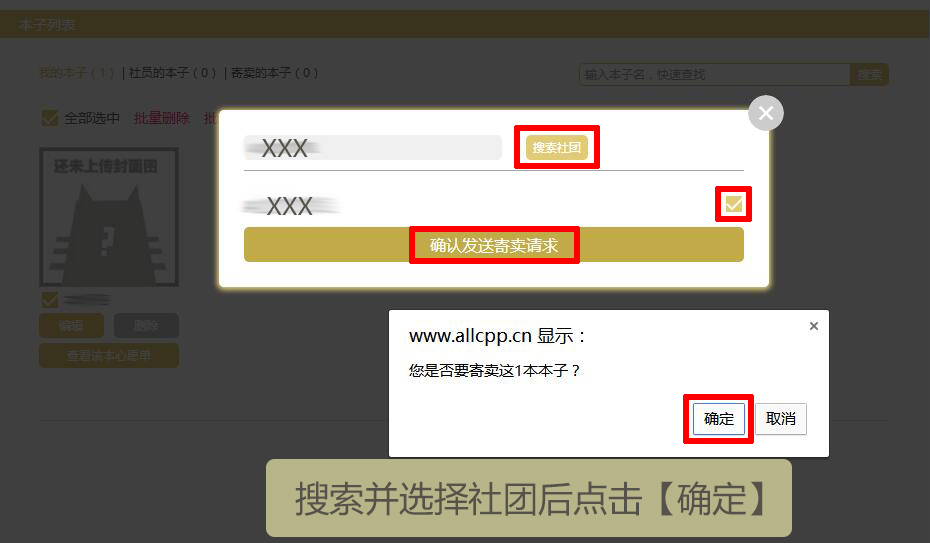 CPP无差别漫展–漫展资讯 20260830020551_834772.jpg
