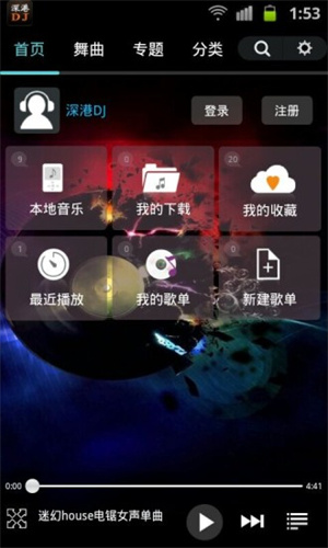 ik123深港dj音乐盒–绿色版 20260830021221_110938.jpg