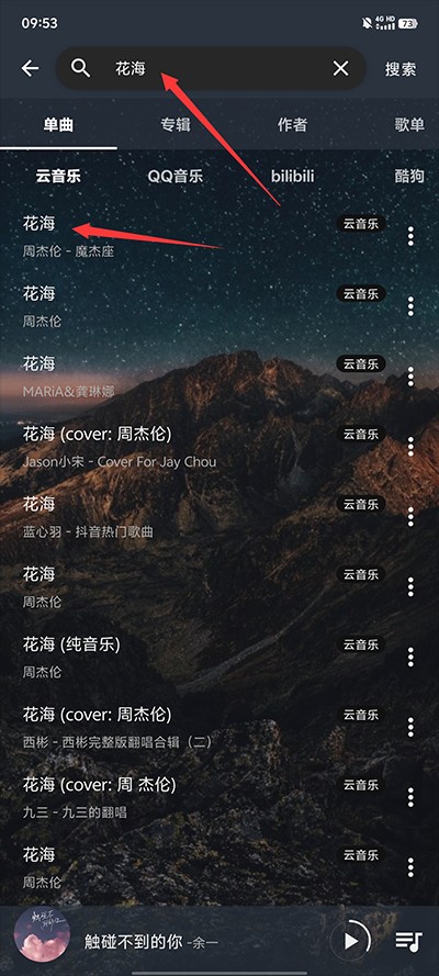 速悦音乐–音乐播放器下载 20260830021314_502138.jpg