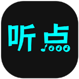 听点音乐–海量曲库音乐播放器