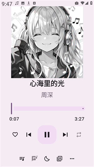 听点音乐–最新版音乐播放器 20260830021350_210877.png