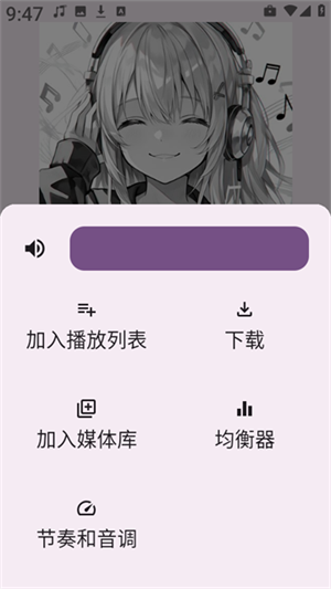 听点音乐–最新版音乐播放器 20260830021351_105762.png