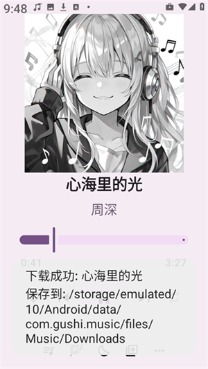 听点音乐–最新版音乐播放器 20260830021352_328548.png