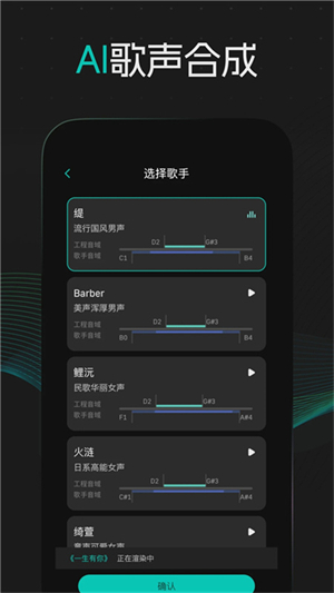 和弦派app–和弦编曲学习工具 20260830021415_839255.jpg