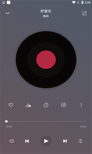 聆听音乐app–海量歌曲免费听 20260830021645_304216.jpg