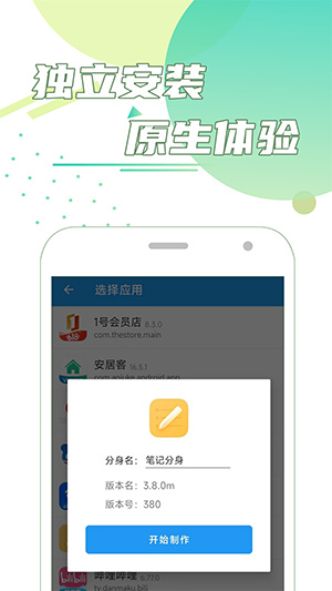 团团分身–2025官方版下载 20260830021733_976619.jpg