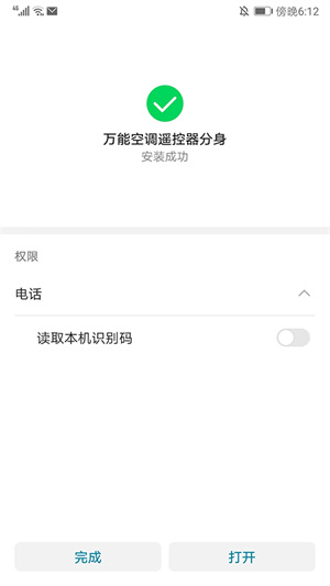 团团分身–多开应用分身 20260830021902_301749.jpg
