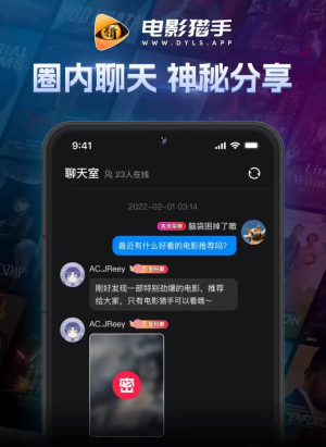 电影猎手–电影资源下载 20260830022105_992924.jpg