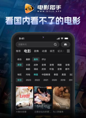 电影猎手–电影资源下载 20260830022107_810311.jpg