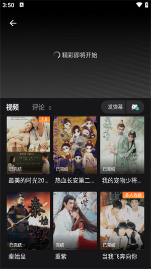 电影猎手app–电影资源下载 20260830022131_933456.jpg