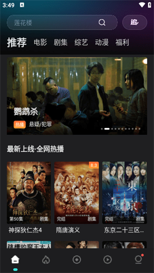电影猎手app–电影资源下载 20260830022132_457301.jpg