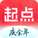 起点阅读–海量正版小说阅读平台