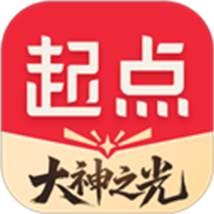 起点读书–正版小说阅读平台
