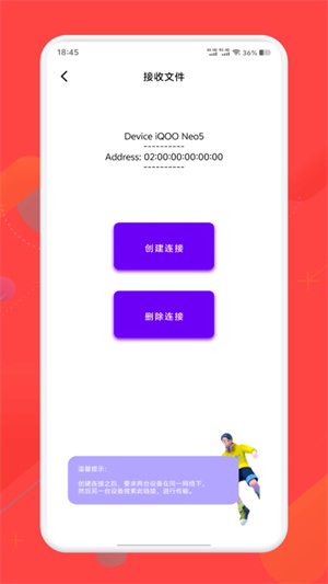 挑码助手–手机挑码工具 20260830022756_944320.jpg