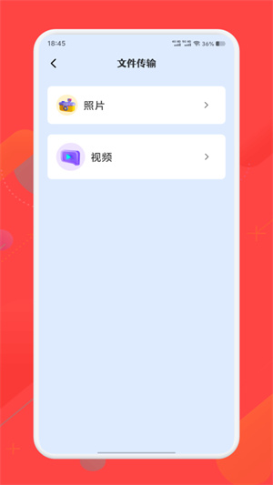 挑码助手–手机挑码工具 20260830022757_311979.jpg
