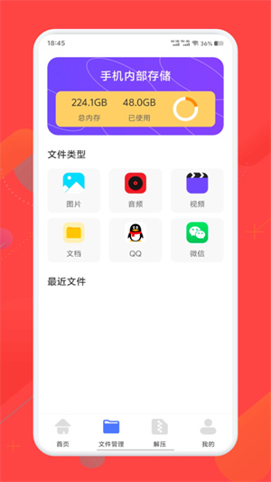 挑码助手–手机挑码工具 20260830022758_603293.jpg