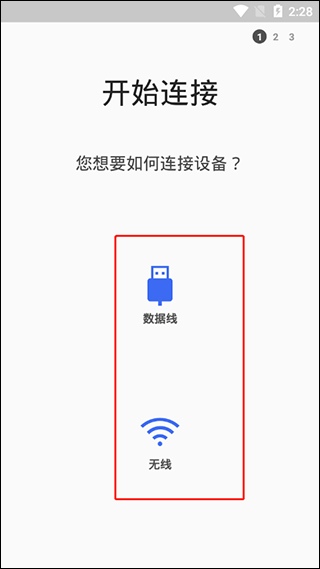 三星S换机助手–手机数据迁移工具 20260830023145_995089.png