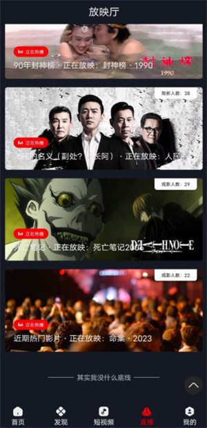 网飞猫–影视资源下载 20260830023826_047090.jpg