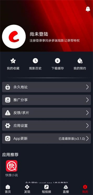 网飞猫–影视资源下载 20260830023827_023707.jpg