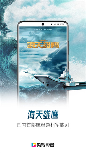 央视影音–电视直播回放 20260830024445_591162.jpg