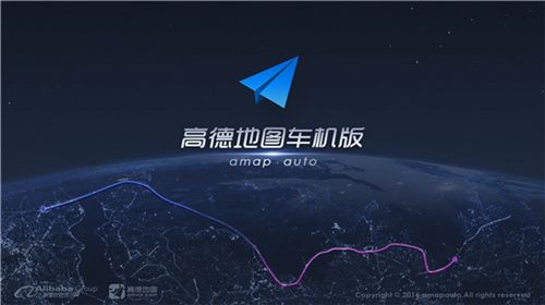 高德地图–免费导航下载 20260830024840_970497.jpg