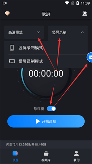 嗨格式录屏大师–屏幕录制工具 20260830025205_078693.png