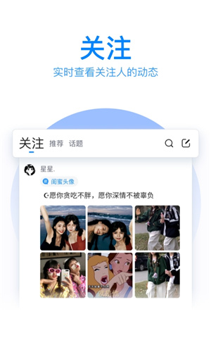 腾讯输入法app–语音打字助手 20260830025301_685703.jpg