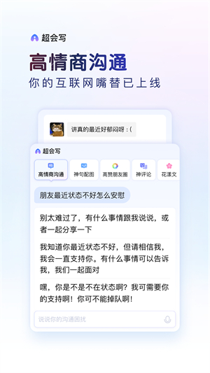 百度输入法手机版-打字必备工具 20260830025424_365710.jpg