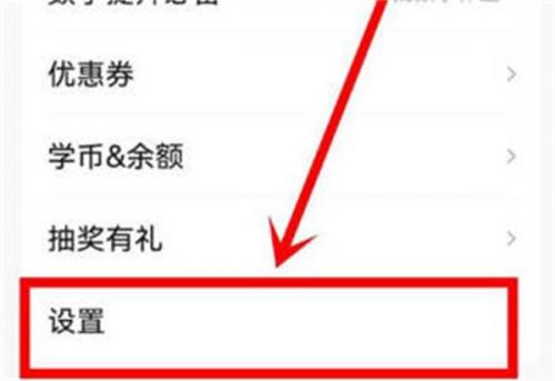作业帮–拍照答题 20260830030051_921415.jpg