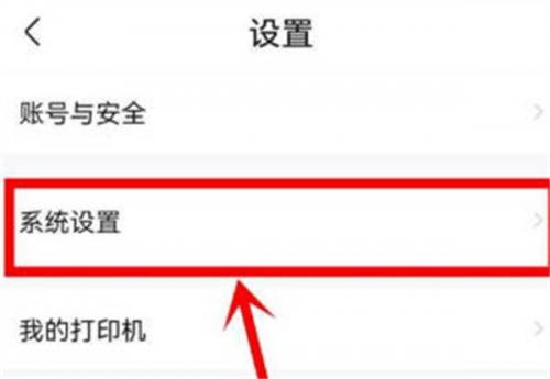 作业帮–拍照答题 20260830030052_449677.jpg