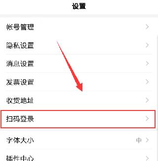 百度扫一扫–拍照搜题神器 20260830030210_232378.jpg