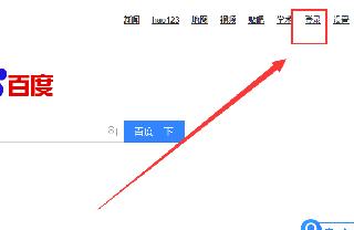 百度扫一扫–拍照搜题神器 20260830030212_483925.jpg