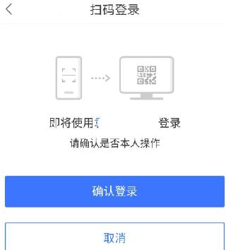 百度扫一扫–拍照搜题神器 20260830030213_300227.jpg