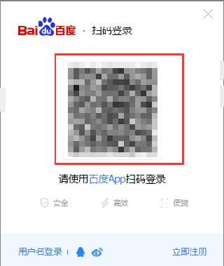 百度扫一扫–拍照搜题神器 20260830030213_865111.jpg