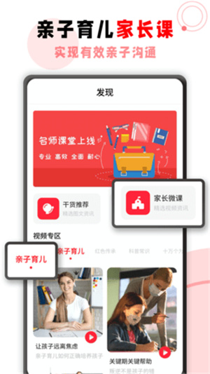 学霸君–中小学在线辅导 20260830030416_536548.jpg