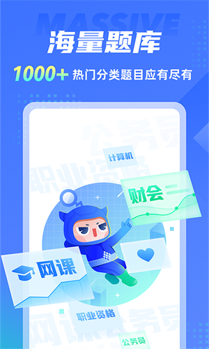 搜题侠–题库搜索解答 20260830030635_908547.png
