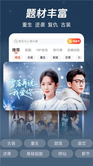 河马剧场–免费影视app下载 20260830030827_247599.jpg
