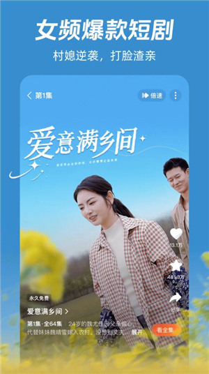 河马剧场–免费影视app下载 20260830030827_632830.jpg