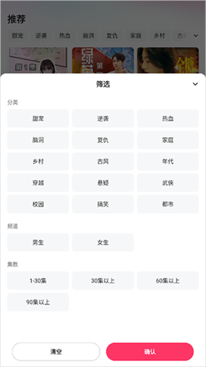 喜番短剧–短剧在线观看 20260830030847_986936.png