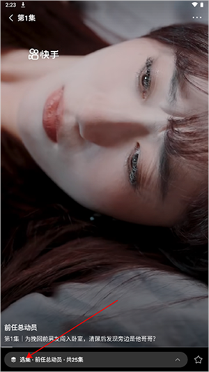 喜番短剧–短剧在线观看 20260830030848_015956.png