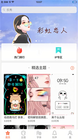 oppo主题商店app–主题壁纸下载 20260830031003_256643.jpg