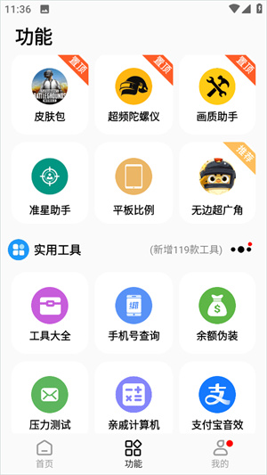 彩虹猫-主题猫动画表情包下载 20260830031037_801211.jpg