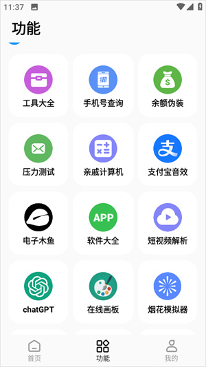 彩虹猫-主题猫动画表情包下载 20260830031038_982383.jpg