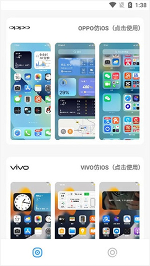 主题库Pro–主题资源下载 20260830031131_850801.jpg
